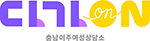 충남이주여성상담소